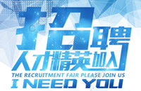 土地規(guī)劃/城鄉(xiāng)規(guī)劃  實習生